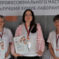В Самаре прошёл конкурс профессионального мастерства среди химиков-лаборантов «Т Плюс». Звание «Лучший по профессии» завоевала Татьяна Курбатова из Удмуртского филиала энергокомпании. - НИА Самара