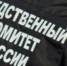 После драки в одной из школ Тольятти возбудили уголовное дело - ProGorodSamara.Ru