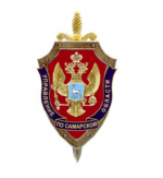 В Самаре чиновник осуществил оплату в адрес подрядных организаций фактически невыполненных работ