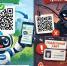 Самарцев предупреждают о поддельных QR‑кодах на контейнерных площадках - Волга Ньюс