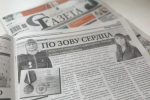 Более 200 материалов передали городские СМИ Самары для цифрового архива историй участников спецоперации