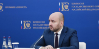 Вячеслав Федорищев провел заседание комиссии Госсовета по промышленности - SamaraGIS.Ru