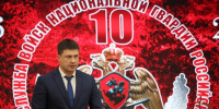 В Самарской области состоялось торжественное мероприятие в честь юбилея Росгвардии - Полномочный представитель Президента РФ в ПФО