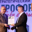 You are viewing the image with filename 1.jpg - Самарский ГАУ