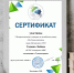 «My future profession»: гордимся нашей студенткой - Международный институт рынка