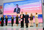 Определены победители очного финала областного конкурса «Сердце отдаю детям» 2026