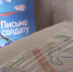 Самарцы собрали гуманитарный груз для бойцов СВО - SamaraGIS.Ru