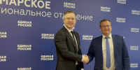 Денис Радченко: Этот день стал для меня важным и особенным - НИА Самара
