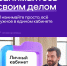 Авито Работа: подбор персонала можно проводить в едином кабинете - Газета Время