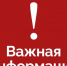 На территории Самарской области объявлена ракетная опасность - SamaraGIS.Ru