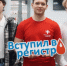 348 самарских студентов вступили в Федеральный регистр доноров костного мозга - ProGorodSamara.Ru