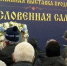 В Самаре открылась традиционная православная выставка-ярмарка - ГТРК Самара