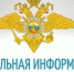 Важная информация от Управления по вопросам миграции ГУ МВД России по Самарской области для граждан, планирующих выезд за пределы Российской Федерации - ГУ МВД Самарской области
