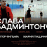в кинотеатре «Художественный» состоится премьера документального фильма, снятого в Самарской области - НИА Самара