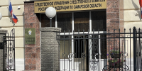 В Самаре задержан житель соседнего субъекта, подозреваемый в незаконном обороте наркотического средства - Следственный комитет