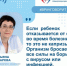 Консультант по грудному вскармливанию Самарской детской больницы им Н.Н. Ивановой Татьяна Зубарева рассказала, почему ребенок отказывается от еды во время болезни. - НИА Самара
