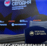 Второй Всероссийский агродиктант: новый шаг в развитии кадрового потенциала села - Волга Ньюс