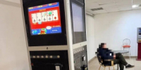 В Самаре в Красноглинском районе пресечено незаконное проведение азартных игр - НИА Самара