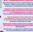 1 апреля - День рождения В.И. Покровского. О существенном вкладе этого выдающегося ученого в борьбу с тифом, менингитом, холерой, ВИЧ-инфекцией, внутрибольничной инфекцией читайте в нашей карточке⬆️ #Санпросвет - Роспотребнадзор