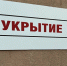 В Тольятти устранены нарушения в запасах медикаментов защитного сооружения - ГТРК Самара