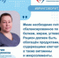 Заведующая женской консультацией Новокуйбышевской горбольницы Мария Видяхина пассказала, что в процессе грудного вскармливания устанавливается эмоциональный контакт мамы с новорождённым. - НИА Самара