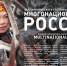 Фото: Станислав Казнов - Самарское отделение РГО
