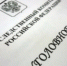 Самарец поверил аферисту и положил на счет более 500 000 рублей - НИА Самара