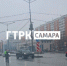 Светофоры сломались на Московском шоссе в Самаре 2 апреля - ГТРК Самара