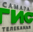 Команду телеканала «Самара-ГИС» отметили в конкурсе «Семья и будущее России» - SamaraGIS.Ru