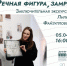 В «ЗИМ Галерее» пройдет заключительная экскурсия по выставке о поселке Толевый - НИА Самара