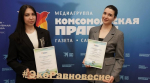 Политеховцы вновь вошли в число лучших экоактивистов региона