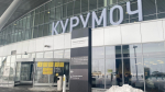 Авиакомпанию оштрафовали за нарушения обслуживания в аэропорту Курумоч