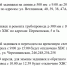 Стало известно, где в Самаре отключат воду на следующей неделе - Самарская Газета