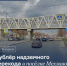 С 9 апреля наземный переход через Московское шоссе у 10-го квартала поселка Мехзавод, дублирующий расположенный рядом надземный, будет закрыт. - НИА Самара