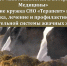 Приглашаем на научный кружок - Самарский ГАУ