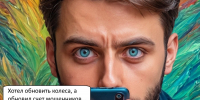 "Переобулся" по-крупному: тольяттинец отдал 35 тысяч за воздух - Samaratoday.ru