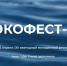Политех вновь организует молодежный «ВузЭкоФест» - СамГТУ