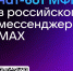 Жители Самарской области могут записаться в МФЦ через чат-бот - SamaraGIS.Ru