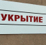 Студентов самарского колледжа эвакуировали из-за ракетной опасности - ГТРК Самара