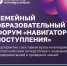 Информация для родителей и обучающихся 8-11 классов! - СГЭУ