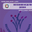 Стартует Весенняя неделя добра - 2026! - Центр социализации молодежи