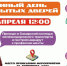 едод 2026.jpg - СамГУПС