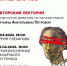 СОХМ продлил время работы выставки «Между авангардом и андеграундом. На перепутье» до 3 мая 2026 года. - НИА Самара