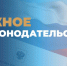 В Самарской области введены дополнительные ограничения на трудоустройство мигрантов по патенту в 2026 году - Портал Все мы - Россия!