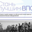 Приём заявок на смотр достижений военно-патриотических объединений продолжается в Самаре - НИА Самара