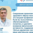Главный врач Самарской областной клинической психиатрической больницы Сергей Царев: "Здоровый образ жизни — это единая система, где психика и тело неразрывно связаны". - НИА Самара