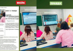 В Самаре не распространяли рекомендации по работе с детьми бойцов СВО