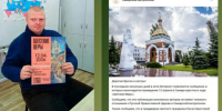 В Самаре опровергли проведение крестного хода "Шествие веры" - ProGorodSamara.Ru