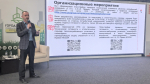 Руководители «ЭнергосбыТ Плюс» ответили на вопросы участников Всероссийской выставки-конференции «Город для жизни»