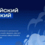Самарцев приглашают присоединиться к Всероссийской просветительской акции «Космический диктант» - НИА Самара